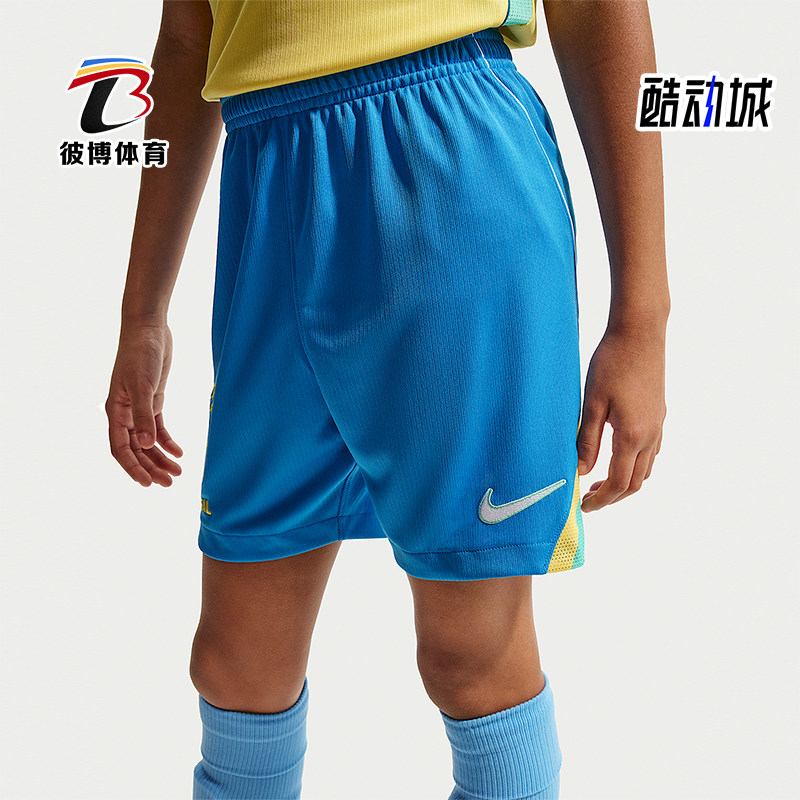 Nike/耐克正品Dri-FIT大童吸湿排汗舒适经典足球短裤IO2233-435