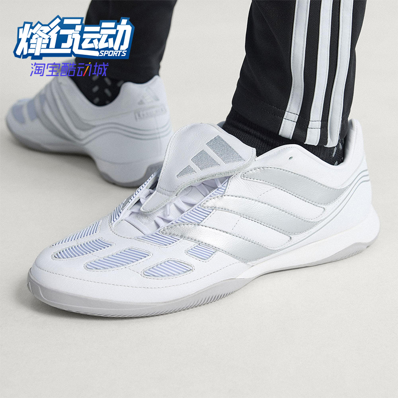Adidas/阿迪达斯正品2025男女耐磨轻便场外足球耐磨休闲鞋JQ4224