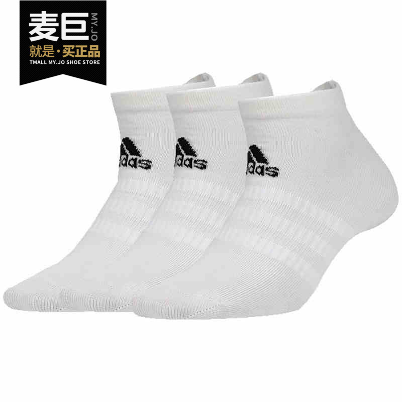 Adidas/阿迪达斯正品当季新款男女通用运动透气休闲袜子 DZ9401