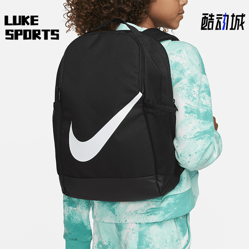 Nike/耐克正品2025年秋季儿童运动收纳经典便携双肩包DV9436-010