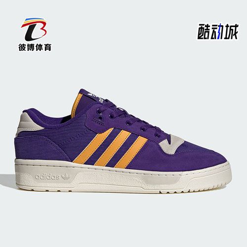 阿迪达斯正品男女运动板鞋