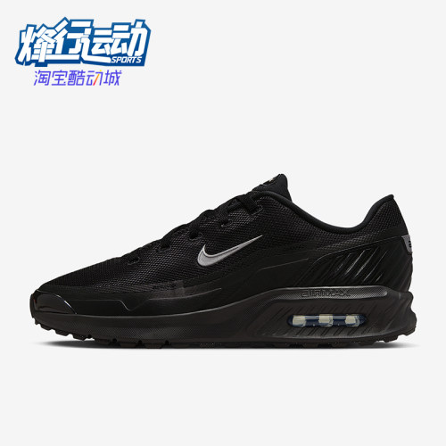 Nike/耐克正品Air Max Bia SE男士减震跑步气垫运动鞋IM5072-001