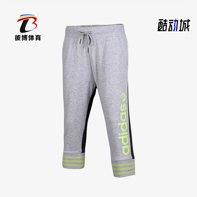 阿迪达斯女士印花休闲针织长裤