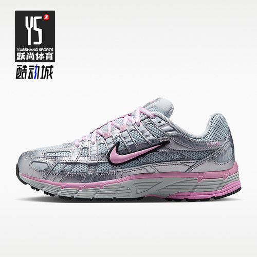 Nike/耐克正品P-6000女士减震耐磨低帮运动跑步鞋BV1021-020