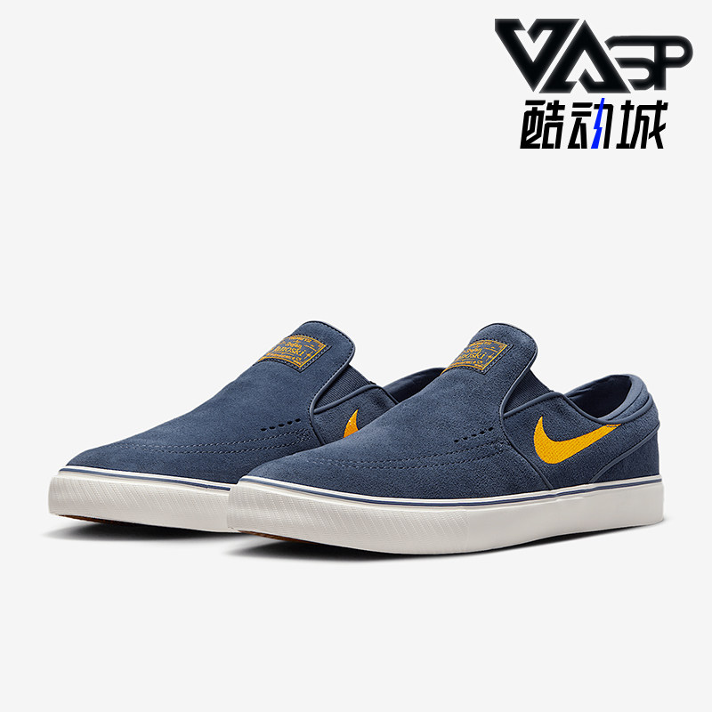 Nike/耐克正品SB Janoski+ Slip 男士一脚蹬滑板鞋FN5893-401,运动鞋new,运动休闲鞋,淘宝优惠券,粉丝福利购,淘宝优惠卷