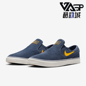 耐克正品 FN5893 Slip Nike 一脚蹬滑板鞋 Janoski 男士 401