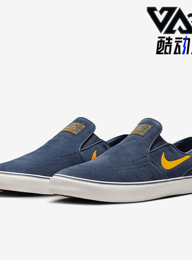 Nike/耐克正品SB Janoski+ Slip 男士一脚蹬滑板鞋FN5893-401