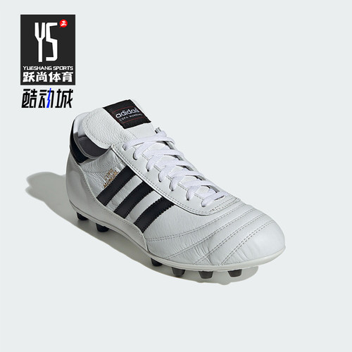 阿迪达斯男士低帮缓震足球鞋