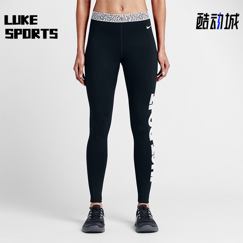 Nike/耐克正品新款女黑白色训练健身贴身紧身裤640960-011