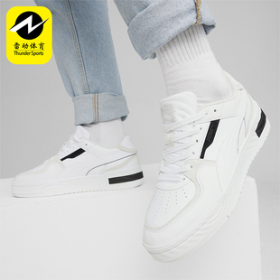 Puma/彪马正品CA Pro Ripple Earth男女经典板鞋395773-06