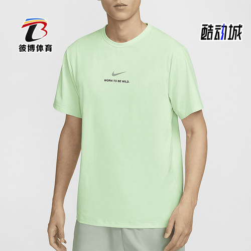 Nike/耐克男士防晒短袖T恤
