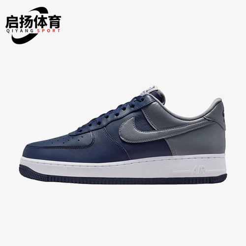 Nike/耐克正品AirForce107新款男女街头休闲板鞋IB6847-400