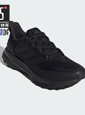 Adidas/阿迪达斯正品ULTRARU男士低帮运动舒适缓震跑步鞋JP5908