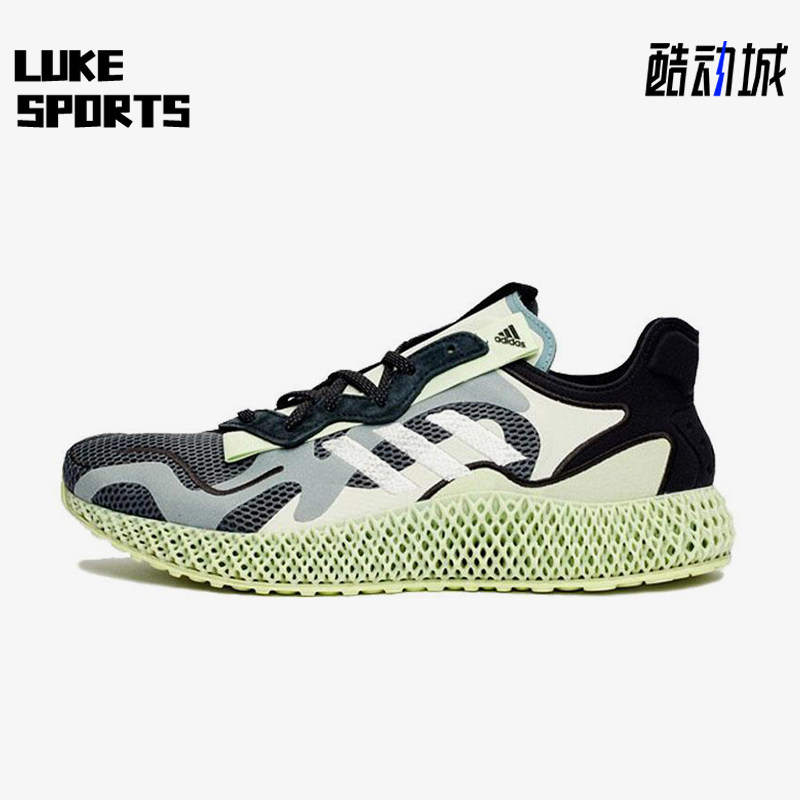Adidas/阿迪达斯正品Consortium男女马拉松缓震运动跑步鞋EG6510