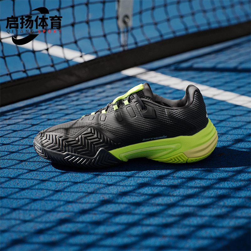 Adidas/阿迪达斯正品BARRICADE 13男士运动经典耐磨网球鞋IH2559