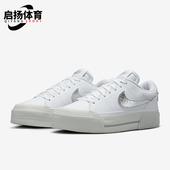 耐克正品 25新款 女士低帮休闲运动厚底板鞋 Nike HQ2307 100