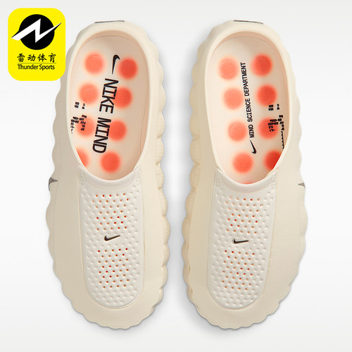 Nike/耐克正品Mind 001女士时尚休闲舒适包头拖鞋HQ4309-100