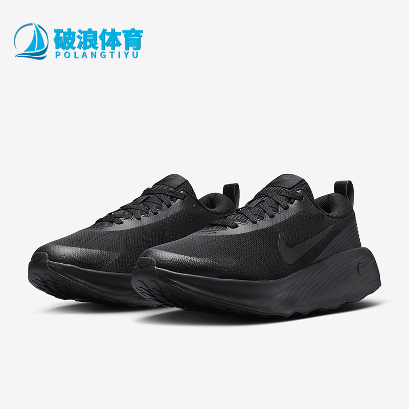 Nike/耐克正品Promina男士减震网面训练厚底跑步鞋FV5285-001