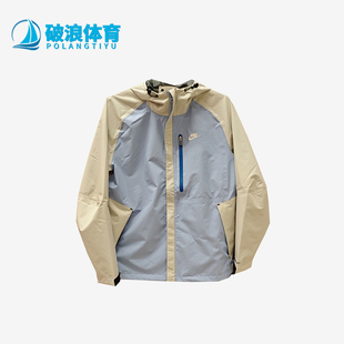 Nike/耐克正品春秋男士运动休闲宽松拉链连帽考虑外套DM5500-548