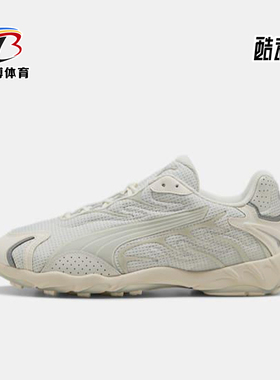 Puma/彪马正品2025男女耐磨网面低帮透气训练系带休闲鞋401779-01