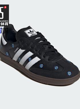 Adidas/阿迪达斯正品三叶草男女运动经典时尚时尚百搭板鞋IF4397