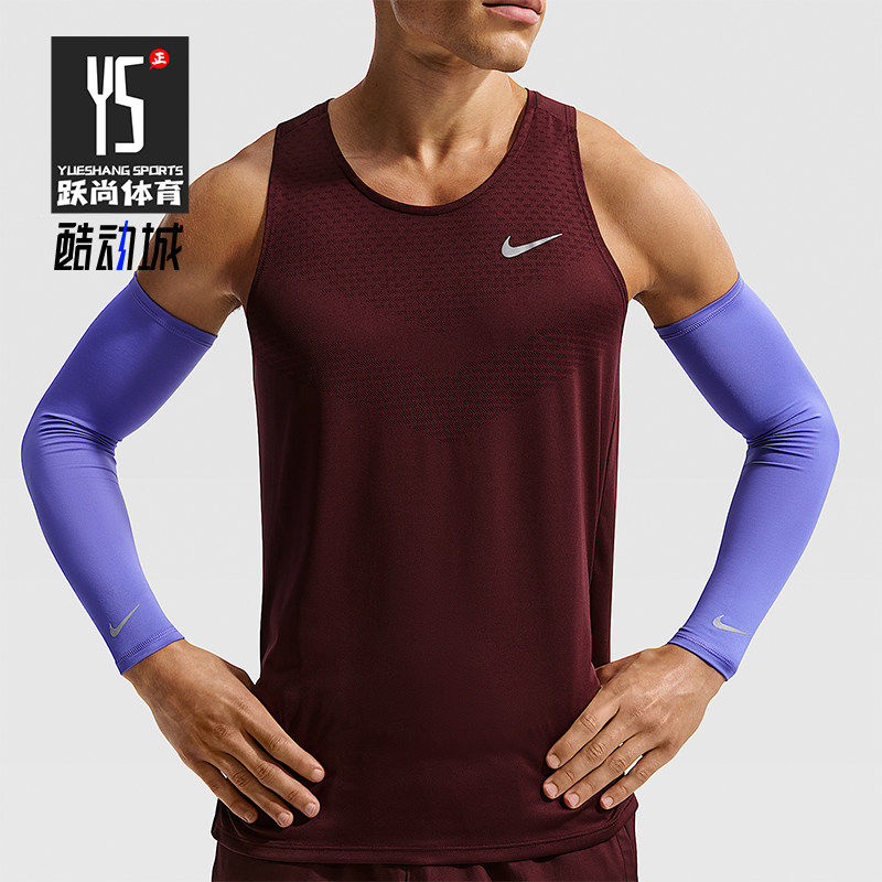Nike/耐克正品Dri-FIT新款男蓝紫银色跑步经典运动护臂DX7120-502