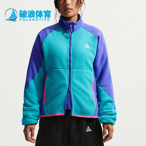 Nike/耐克正品2026春季款男士日常立领拼接摇粒绒外套IF0965-345