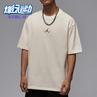 IF0381 Nike 133 透氣運動短袖 印花圖案經典 耐克正品 JORDAN男士