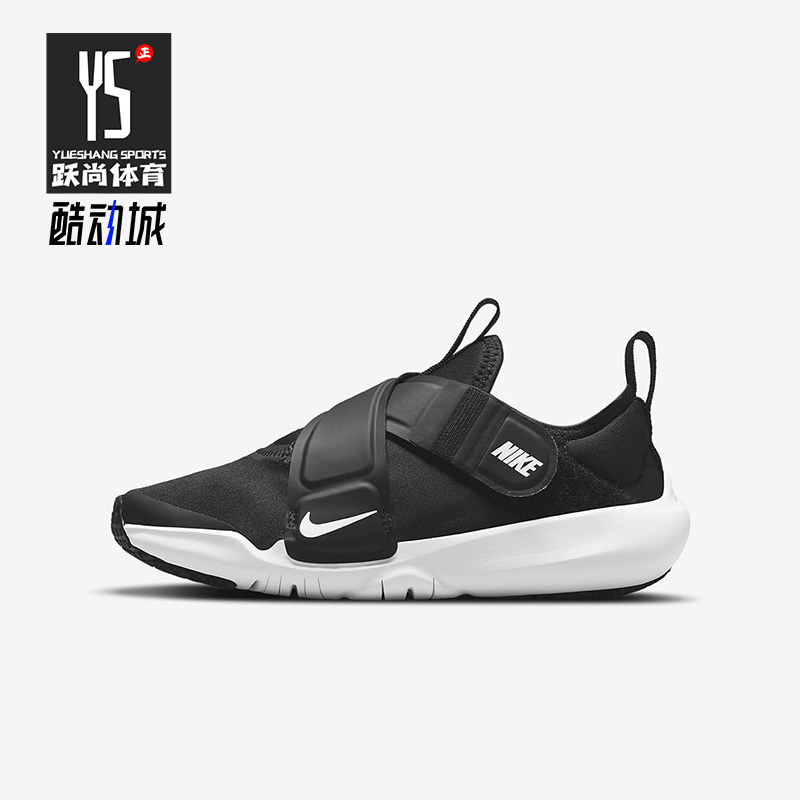 Nike/耐克正品夏季款小童运动低帮魔术贴减震跑步鞋CZ0186-002