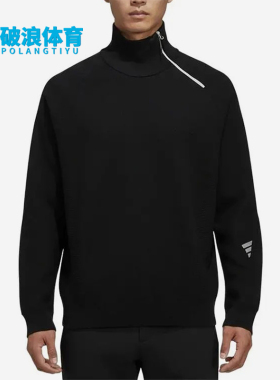 Adidas/阿迪达斯正品新款男黑色运动休闲经典亲肤针织衫KH0421