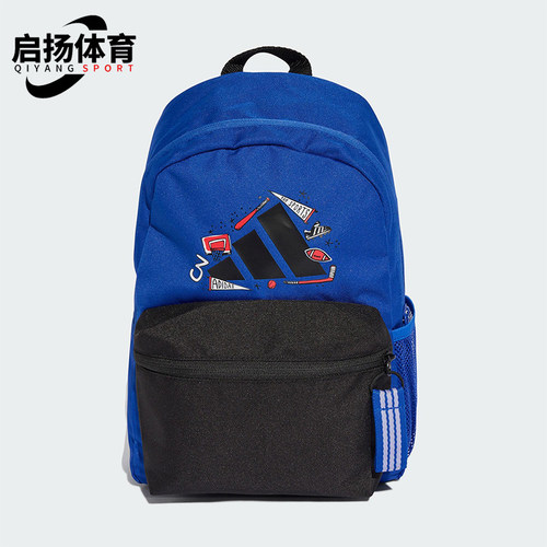 Adidas/阿迪达斯正品2025男童大容量印花经典运动双肩背包JM4465