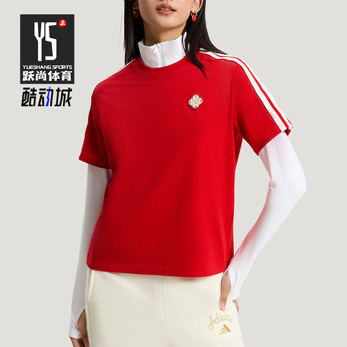 Adidas/阿迪达斯正品2025女士日常圆领套头透气运动短袖KV0506