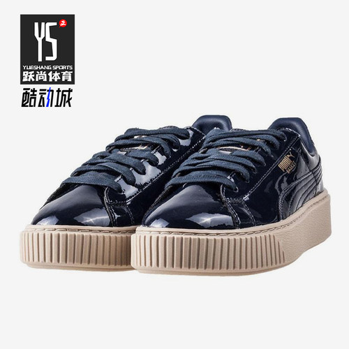 Puma/彪马正品春秋女士漆皮低帮厚底休闲经典运动板鞋363314-06