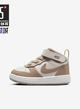 Nike/耐克正品新款婴童中帮轻便运动魔术贴休闲鞋CD7784-125