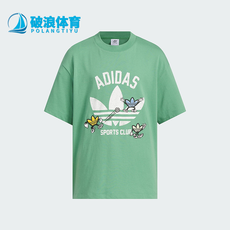 Adidas/阿迪达斯正品三叶草大童休闲户外经典时尚圆领短袖KB0584