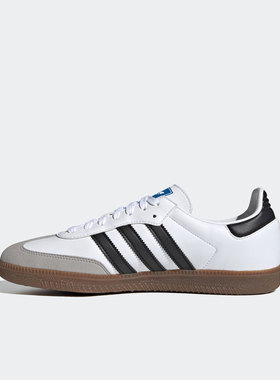 Adidas/阿迪达斯官方正品 SAMBA VEGAN三叶草男女低帮板鞋 H01877