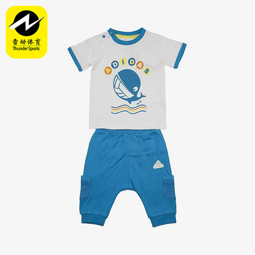 Adidas/阿迪达斯正品新款婴童白蓝色柔软亲肤短袖套装AP6382