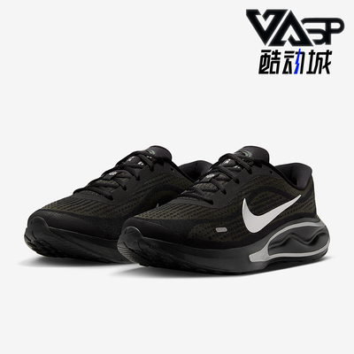 Nike/耐克正品Journey Run男士耐磨公路运动透气跑步鞋IM3374-001