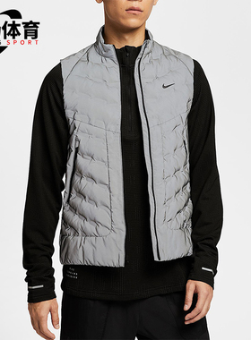 Nike/耐克正品Therma-FIT男士立领反光跑步运动棉马甲IM6279-027