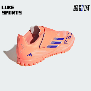 阿迪达斯正品 TF儿童运动魔术贴足球鞋 F50 VEL JI0035 CLUB Adidas