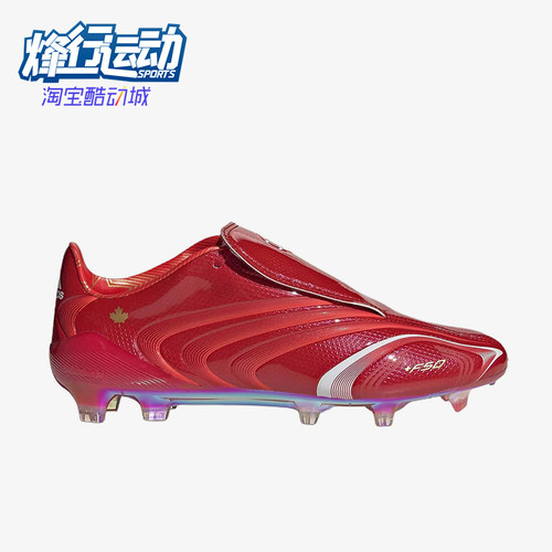 Adidas/阿迪达斯正品男女同款舒适耐磨缓震运动足球鞋KH8140