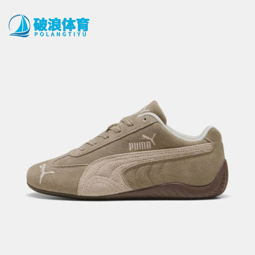 Puma/彪马正品Speedcat女士运动复古低帮系带休闲赛车鞋403619-02