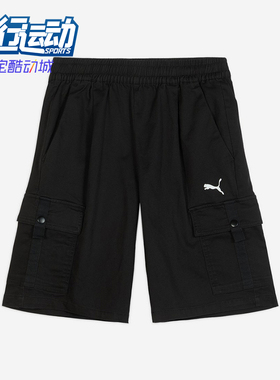 Puma/彪马正品WOVENCargo机能运动纯色工装经典休闲短裤635852-01