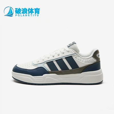 Adidas/阿迪达斯正品新款男白蓝色校园美式经典小白鞋板鞋KI1501