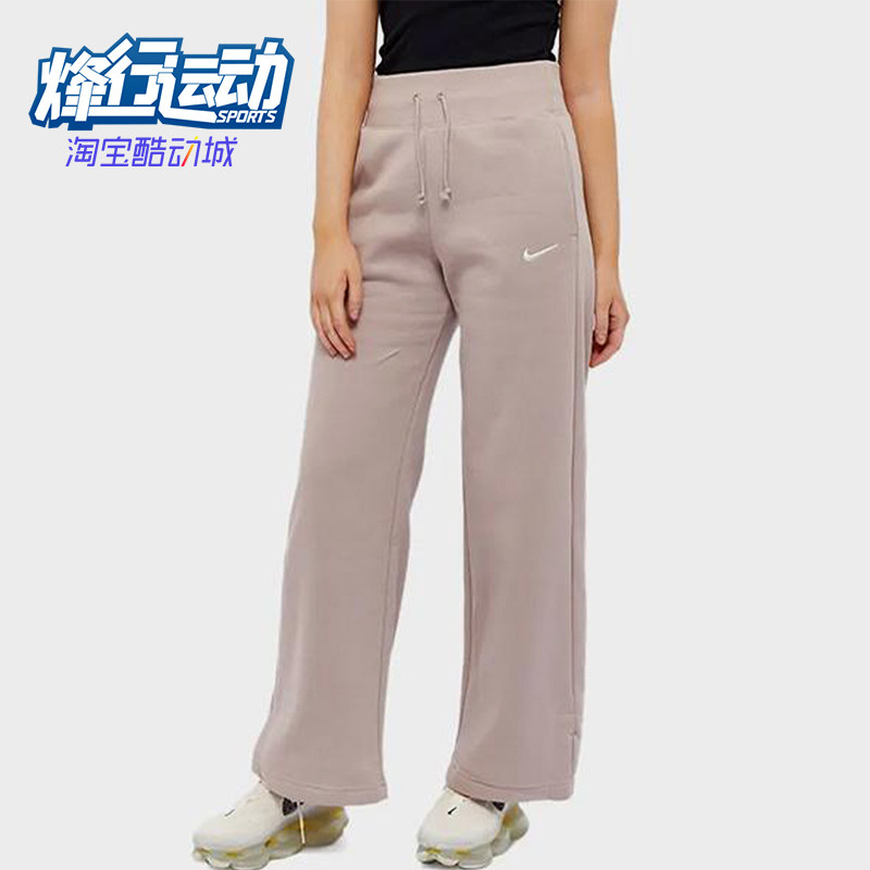 Nike/耐克正品系带女士印花图案松紧腰阔腿经典休闲裤DQ5615-272