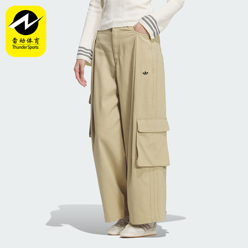 Adidas/阿迪达斯正品三叶草女士运动梭织工装宽松时尚长裤IA7510