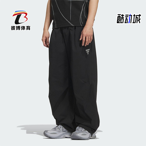 Adidas/阿迪达斯正品2025夏季款男士宽松休闲经典运动长裤KC0129