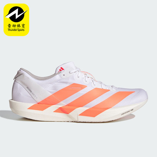 Adidas/阿迪达斯正品ADIZERO ADIOS 9男士运动耐磨跑步鞋JQ0777