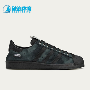 Adidas/阿迪达斯正品三叶草男士运动经典复古潮流系带板鞋JP7676