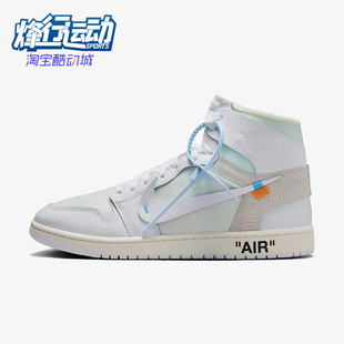 Nike/耐克正品JORDANAirJordan1HighOG新款经典篮球鞋AA3834-100
